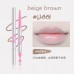 Neiyou Waterproof Double-ended Lip Liner 那柚防水双头唇线笔0.2g