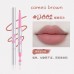 Neiyou Waterproof Double-ended Lip Liner 那柚防水双头唇线笔0.2g