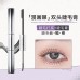 Judydoll Waterproof Slender Thick and Smudge-proof Double-ended Mascara 橘朵防水纤长浓密不晕染持妆双头睫毛膏6.5g