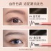 Gracebabi Waterproof Sweatproof Smudge-Free Eyebrow Pencil 瑰宝秘语防水防汗不晕染砍刀眉笔3.5g