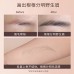 Gracebabi Waterproof Sweatproof Smudge-Free Eyebrow Pencil 瑰宝秘语防水防汗不晕染砍刀眉笔3.5g