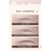 Gracebabi Waterproof Sweatproof Smudge-Free Eyebrow Pencil 瑰宝秘语防水防汗不晕染砍刀眉笔3.5g