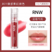 RNW Lucency Hydrating Fade Fine Lines Lip Oil 4ml 如薇透润嘟嘟唇油