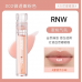 RNW Lucency Hydrating Fade Fine Lines Lip Oil 4ml 如薇透润嘟嘟唇油