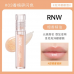 RNW Lucency Hydrating Fade Fine Lines Lip Oil 4ml 如薇透润嘟嘟唇油