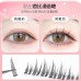 MKS Fishtail Natural Single-Cluster Fairy Hair Segmented Little Devil Style False Eyelashes 萌珂思鱼尾自然单簇仙子毛分段小恶魔款假睫毛 1 box