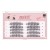 MKS Lightweight Airy Segmented False Eyelashes 萌珂思轻盈分段式自然空气感假睫毛 1box