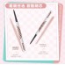 Arrebol Ultra Thin Waterproof Gel Eyeliner Pencil 0.1g 桃又野极细眼线胶笔防水眼线笔