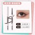 Arrebol Ultra Thin Waterproof Gel Eyeliner Pencil 0.1g 桃又野极细眼线胶笔防水眼线笔