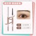 Arrebol Ultra Thin Waterproof Gel Eyeliner Pencil 0.1g 桃又野极细眼线胶笔防水眼线笔