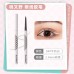 Arrebol Ultra Thin Waterproof Gel Eyeliner Pencil 0.1g 桃又野极细眼线胶笔防水眼线笔