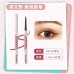 Arrebol Ultra Thin Waterproof Gel Eyeliner Pencil 0.1g 桃又野极细眼线胶笔防水眼线笔