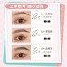 Arrebol Ultra Thin Waterproof Eyebrow Pencil 0.07g 桃又野极细塑形防水眉笔