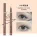 Arrebol Waterproof Slim Liquid Eyeliner 0.05g 桃又野极细防水眼线液笔