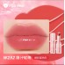 Pink Bear Lip Care Essence Milk Jelly Lipstick 皮可熊护唇精华奶冻口红 2.8g