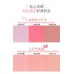 Flortte Butterfly Airy Meladerm Style Blush Cream 花洛莉亚好美莉亚空气感美拉德风腮红膏 6g