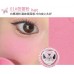 Flortte Butterfly Airy Meladerm Style Blush Cream 花洛莉亚好美莉亚空气感美拉德风腮红膏 6g