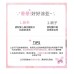 Flortte Butterfly Airy Meladerm Style Blush Cream 花洛莉亚好美莉亚空气感美拉德风腮红膏 6g