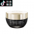 Tiktok/Douyin Hot CHANDO Radiant Renewal Natural Complexion Cream 50g 【Tiktok抖音爆款】自然堂焕颜新肌素颜霜