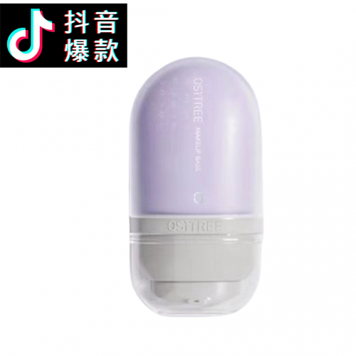 Tiktok/Douyin Hot OSITREE Color-adapting Primer 32g 【Tiktok抖音爆款】柳丝木变色隔离