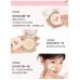 Judydoll Moisturizing Cushion Foundation 14g 橘朵小仙参润养气垫