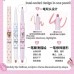 Flortte Meria Series Matte Dual-ended Lip Liner 花洛莉亚怪美莉亚哑光双头唇线笔