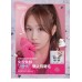 Flortte I Am Super Beauty Glue-free Segmented False Eyelashes 花洛莉亚怪美莉亚系列免胶假睫毛