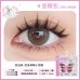 Flortte I Am Super Beauty Glue-free Segmented False Eyelashes 花洛莉亚怪美莉亚系列免胶假睫毛