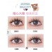 Flortte I Am Super Beauty Glue-free Segmented False Eyelashes 花洛莉亚怪美莉亚系列免胶假睫毛