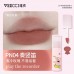 VEECCI X SpongeBob SquarePants Creamy Soft Lip Gloss 2.3g 唯资海绵宝宝奶绒轻柔唇釉