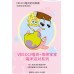 VEECCI X SpongeBob SquarePants Creamy Soft Lip Gloss 2.3g 唯资海绵宝宝奶绒轻柔唇釉