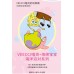 VEECCI X SpongeBob SquarePants Mirror Lip Gloss 2g 唯资海绵宝宝镜面水光唇釉