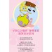 VEECCI X SpongeBob SquarePants Scimitar Eyeliner Gel Pen 0.05g 唯资x海绵宝宝弯刀眼线胶笔