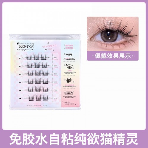 Meng Jie Shang Pin Cat Wizard Self-Adhesive False Eyelash 萌睫尚品猫精灵免卸免胶自粘假睫毛