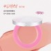 Neiyou Swollen Color Blush 那柚膨胀色腮红膏 3g