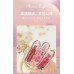 HOLD LIVE Mirror Lip Gloss 镜光轻漾唇蜜 3.1g