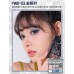 SHEDELLA Aqua Dopamine Makeup Eyeshadow Palette 8g 诗蒂娅水波纹多巴胺妆容眼影盘