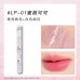 SHEDELLA Nourishing Moisture Romantic Lip Oils/Mirror Glow Lip Glaze 1.4g 诗蒂娅几朵浪漫护唇油镜面水光唇釉