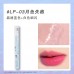 SHEDELLA Nourishing Moisture Romantic Lip Oils/Mirror Glow Lip Glaze 1.4g 诗蒂娅几朵浪漫护唇油镜面水光唇釉