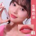 SHEDELLA Nourishing Moisture Romantic Lip Oils/Mirror Glow Lip Glaze 1.4g 诗蒂娅几朵浪漫护唇油镜面水光唇釉