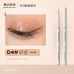 DANCING UP Eyeliner Glue Pencil 舞动奇迹流云眼线胶笔 0.06g