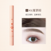 DPI Smooth Colored Brow Pomade Waterproof Long Lasting Eyebrow Cream DPI顺滑持色眉膏 1.2g