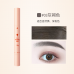 DPI Smooth Colored Brow Pomade Waterproof Long Lasting Eyebrow Cream DPI顺滑持色眉膏 1.2g