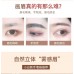 DPI Smooth Colored Brow Pomade Waterproof Long Lasting Eyebrow Cream DPI顺滑持色眉膏 1.2g