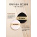 Dr. Joanna Flaxseed Boson Dual-Layer Air Cushion CC Cream 11g+6.4g 蝶安娜亚麻籽玻色因双层气垫CC霜