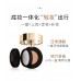 Dr. Joanna Flaxseed Boson Dual-Layer Air Cushion CC Cream 11g+6.4g 蝶安娜亚麻籽玻色因双层气垫CC霜