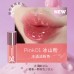 HYNTOOR Pink Planet Shiny Lip Gloss 2g 黑兔粉色星球亮泽唇蜜