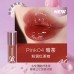 HYNTOOR Pink Planet Shiny Lip Gloss 2g 黑兔粉色星球亮泽唇蜜