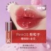 HYNTOOR Pink Planet Shiny Lip Gloss 2g 黑兔粉色星球亮泽唇蜜