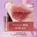 HYNTOOR Pink Planet Shiny Lip Gloss 2g 黑兔粉色星球亮泽唇蜜